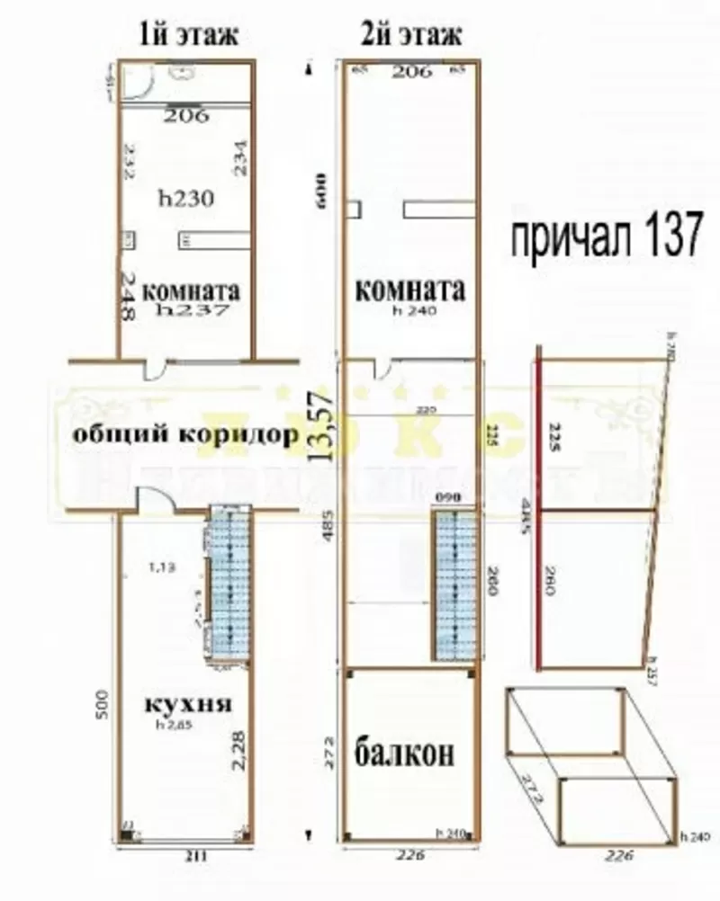 Продам курень 137 причал / кооп Маяк / 411 Батарея 8