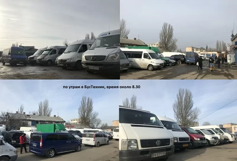 специализированный автосервис для микроавтобусов в Одессе 5