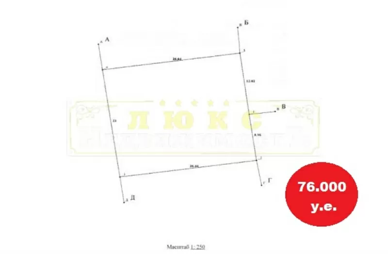 Продам участок 5, 6 соток ул. Рыночная / Червоный Хутор