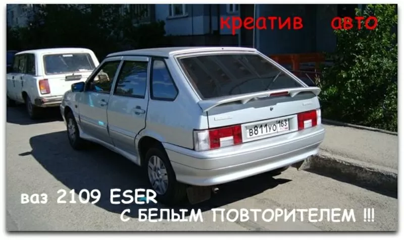 Стопы 2109 Eser 2