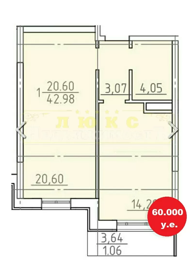 Продам однокомнатную квартиру ЖК 23 Жемчужина / Фонтанская дорога 2