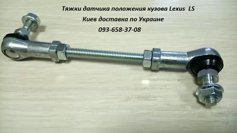 8940650100,  89406-50100 датчики положения кузова для Lexus LS 3