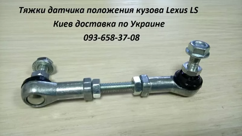 8940650100,  89406-50100 датчики положения кузова для Lexus LS 4