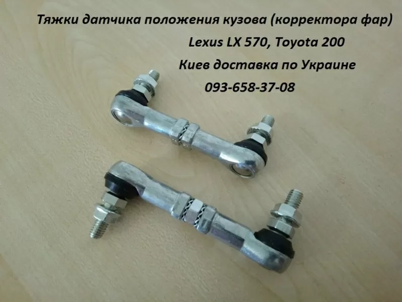 8940760031 89407-60030  Датчик пневмо высоты дорожного просвета Toyota 2