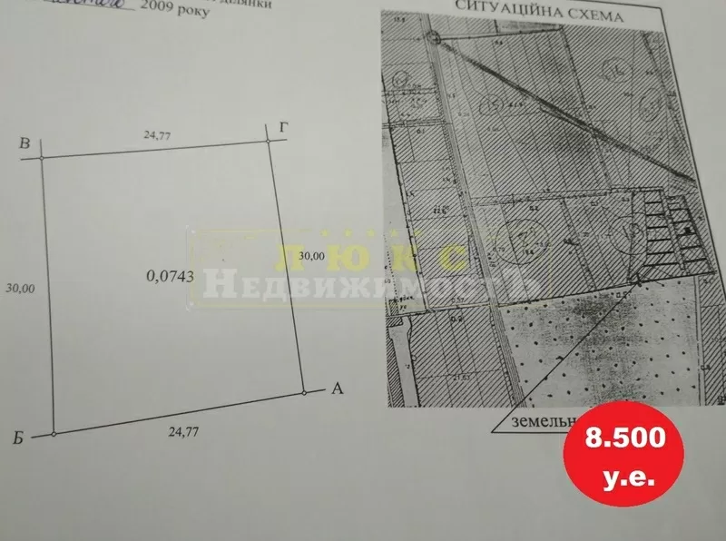 Продам участок 7, 4 сотки Авангард массив Солнечный