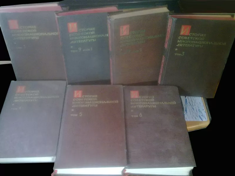 История советской многонациональной литературы в 6 томах 7 кн 3