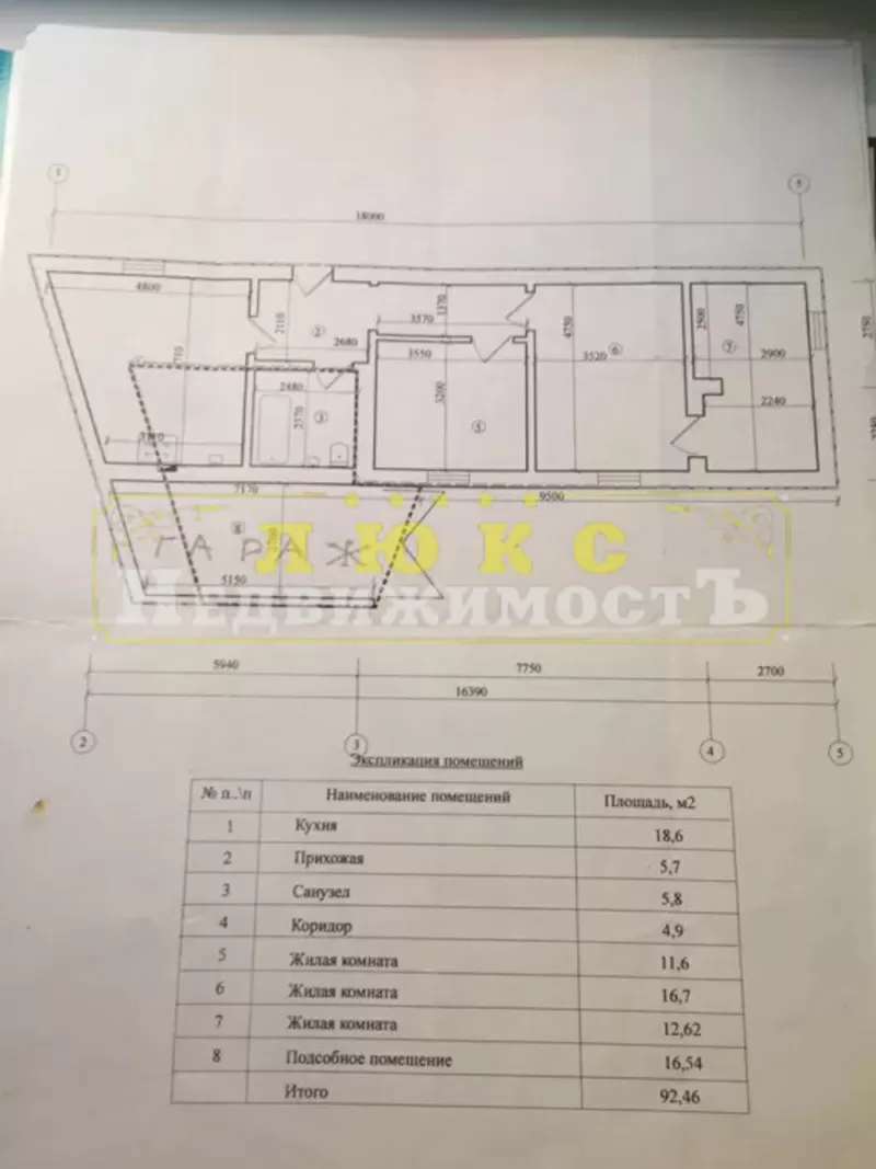 Продам флигель на улице Французский бульвар / Ясная 8