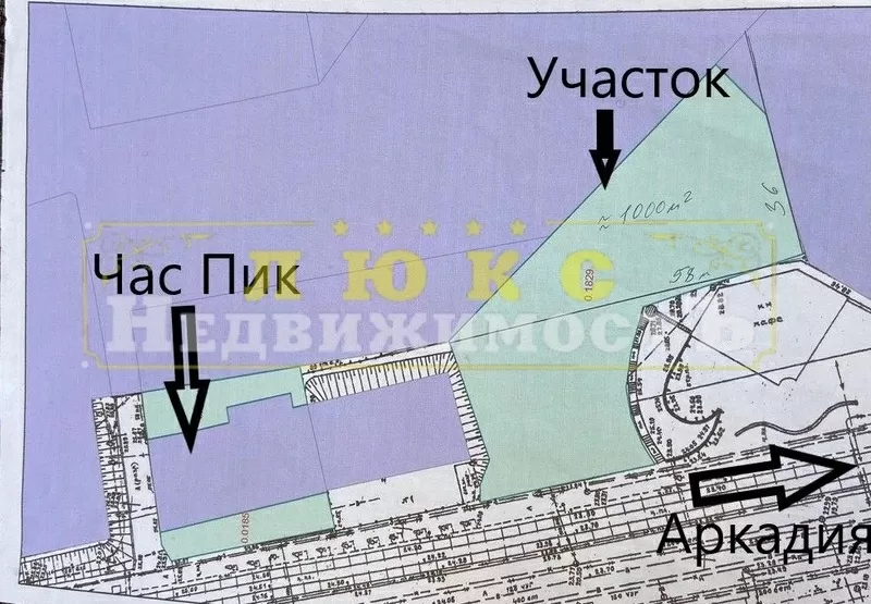 Продам участок 18 соток Аркадия