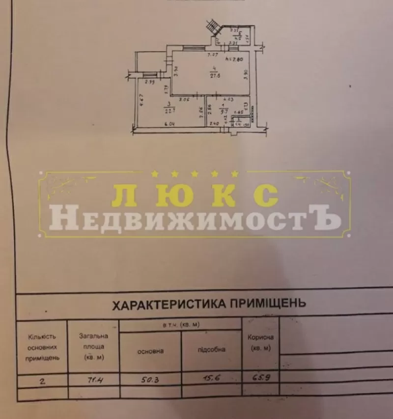 Продам нежилое помещение 72м2 Костанди  / ЖК Вернисаж 6