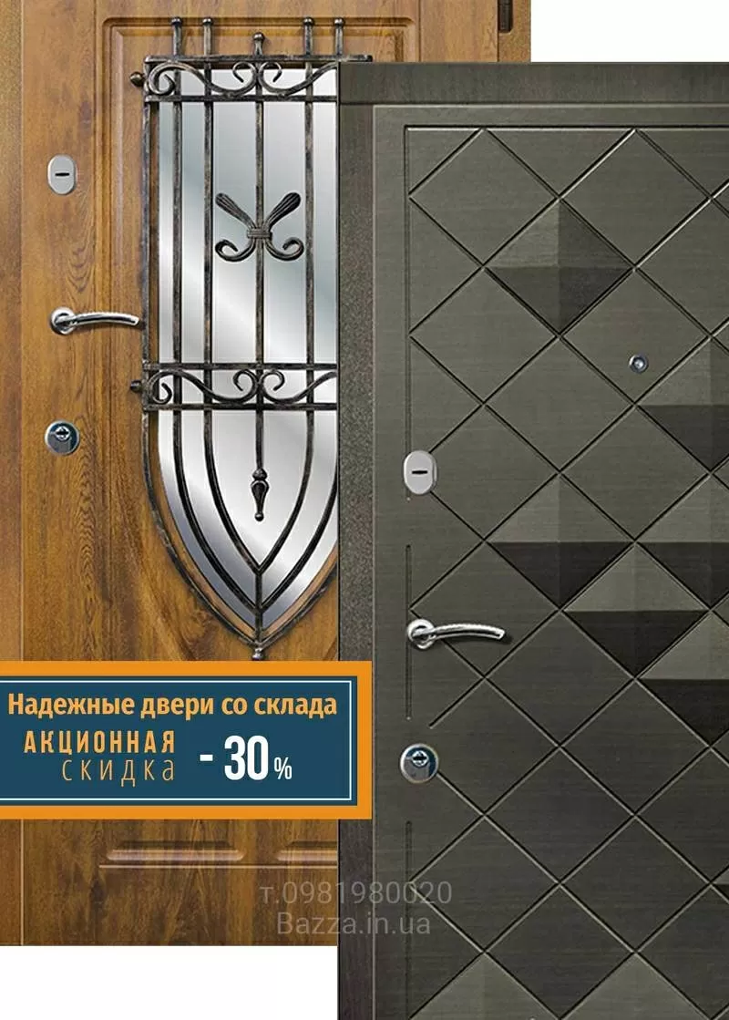 Входные Двери со Склада от производителя – 30%  Доставка по Украине 7