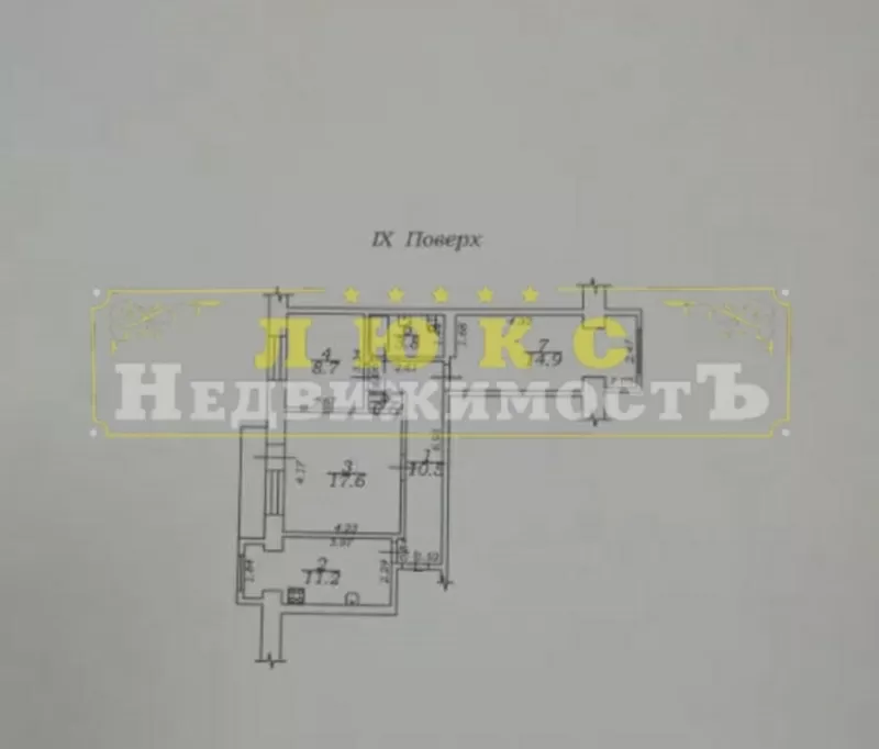 Продается большая трехкомнатная квартира на Маршала Жукова 5