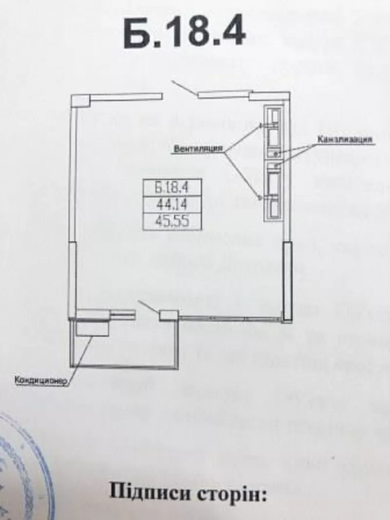 Продам 1-но комнатную квартиру в НОВОМ доме! 3