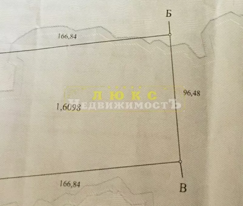 Продам земельный участок 1, 61 га Совиньон!