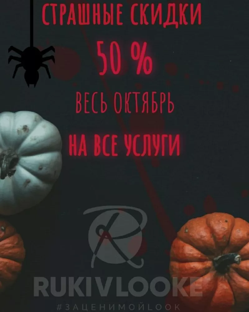 Маникюр | 50% скидка до конца Октября | Гель-Лак | Одесса 7