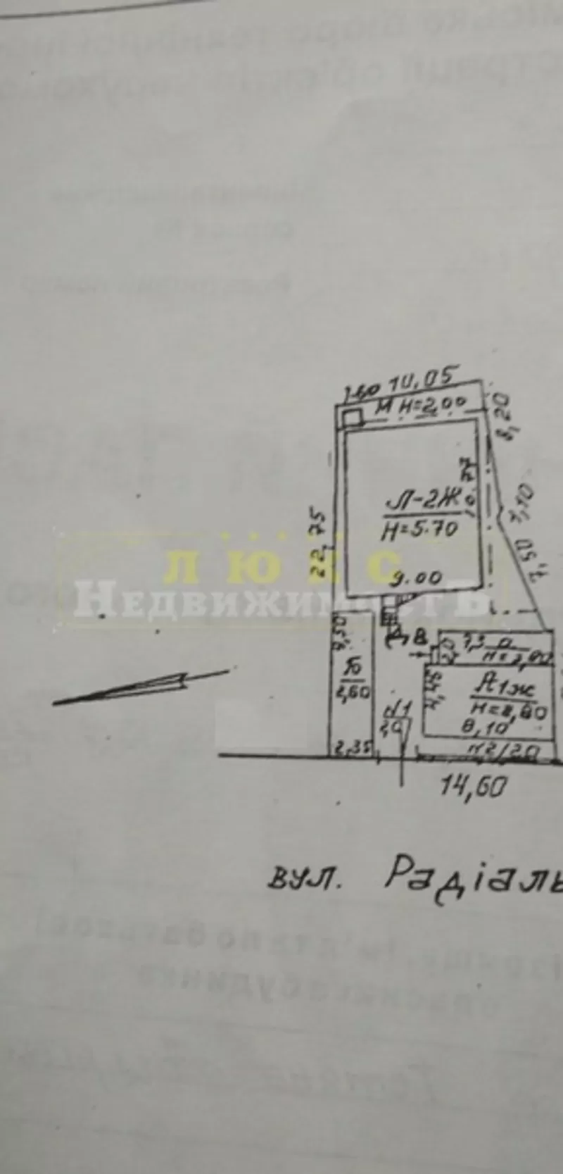 Продается 2-х этажный дом на ул. Радиальная,  Слободка 5