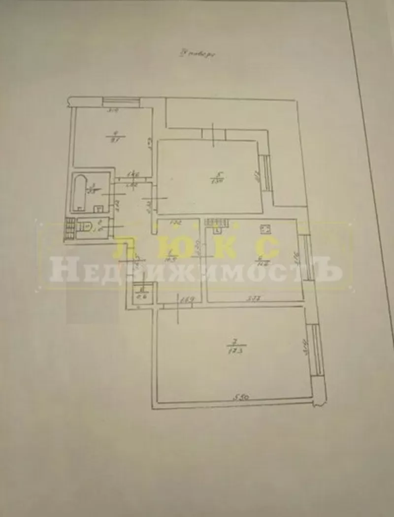 Срочно продам трёхкомнатную квартиру на ул. Ак. Вильямса 2