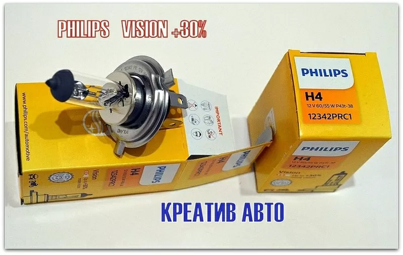 фары оптика 2101, нива 2121, заз 968 с лампами Philips 4