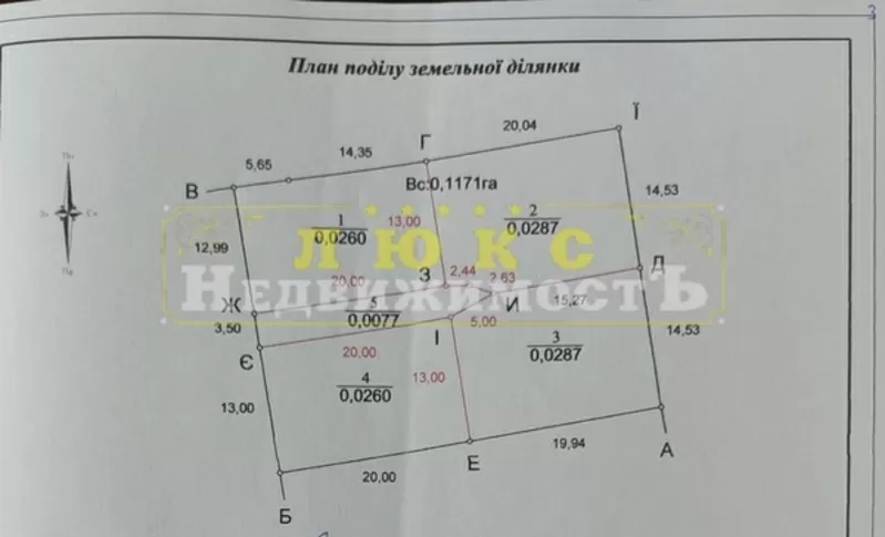 Продам новый дом Червоный Хутор,  ул. Коллекционная 3