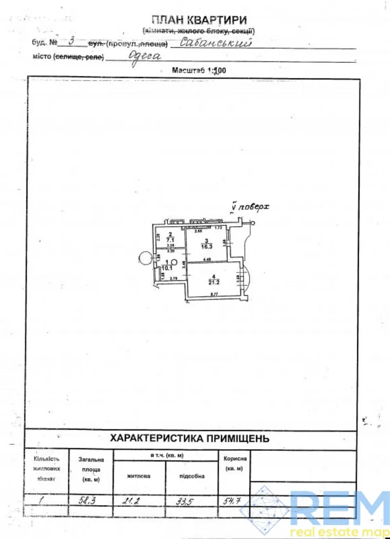 Код 634547 . 1-но ком квартира в ЖК Сабанский 2