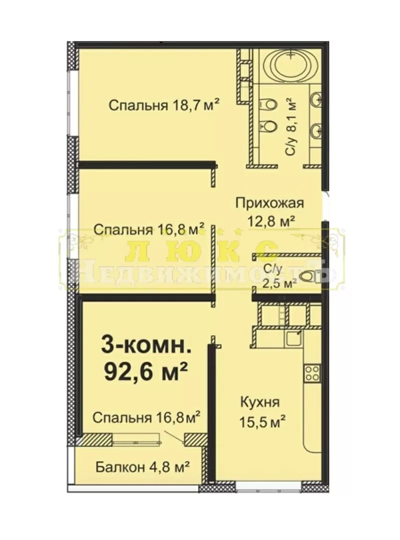 Продам трехкомнатную квартиру ЖК Скай Сити / Варненская 2