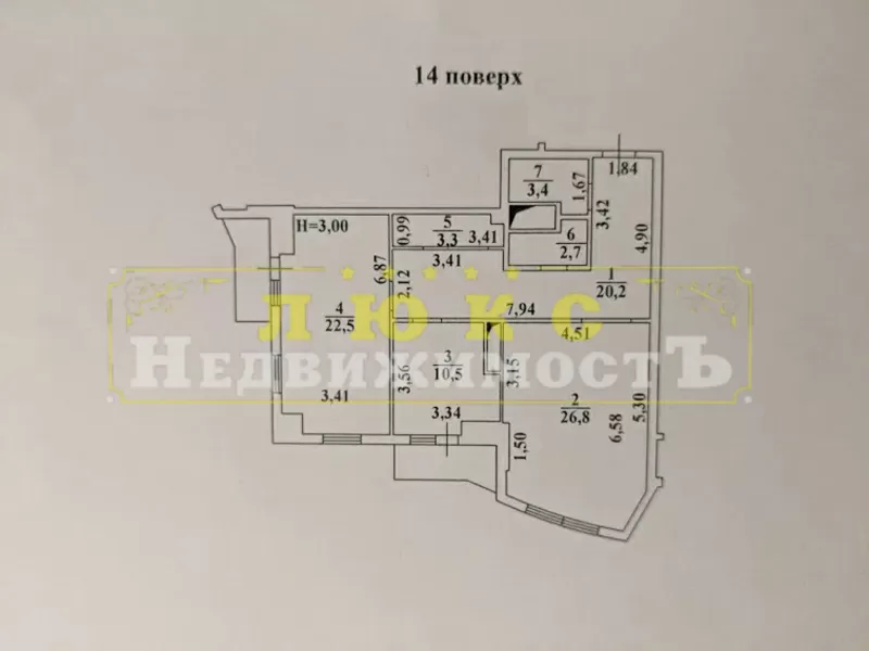 Продам двухкомнатную квартиру ЖК Одиссей / Люстдорфская дор. 3