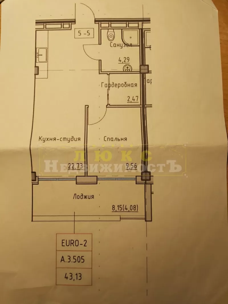 Продам однокомнатную квартиру в ЖК Пространство на Донского 6