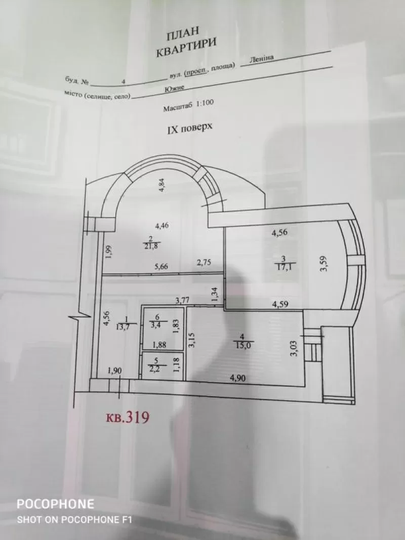 Продается 2-х комнатная квартира в Одесской обл.,  г. Южный 7