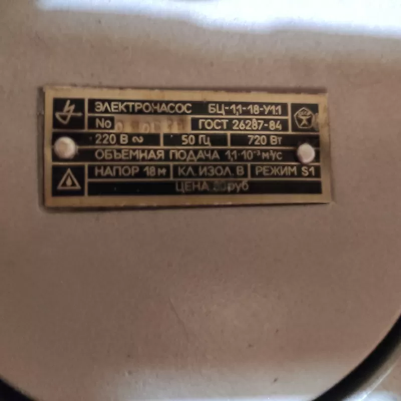 Насос БЦ-1.1-18-У1.1 3