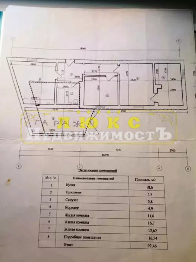 Продам флигель на улице Французский бульвар / Ясная 8