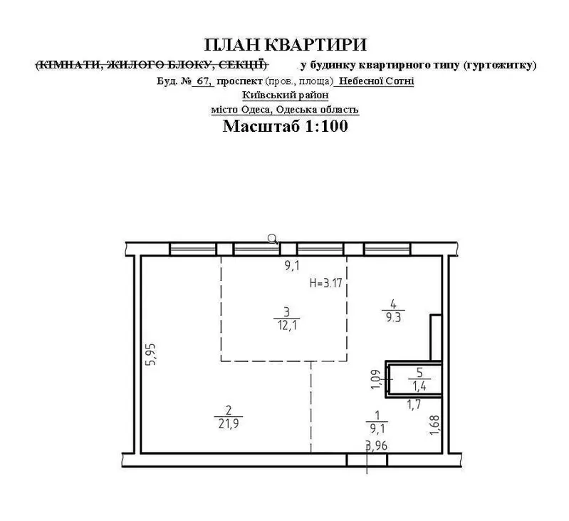 Срочно продам 2-комнатную квартиру на Небесной Сотни/ Левитана 2