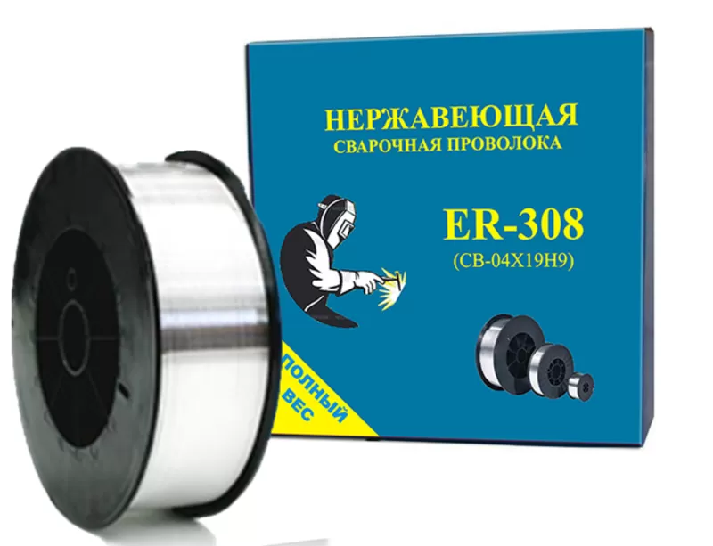 Продам В Одессе Сварочная проволока Св07Х19Н10Б Ф0, 8мм 