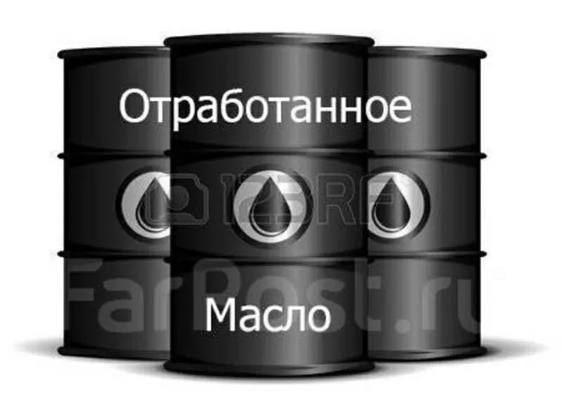 Отработанное масло,  отработка,  лом,  пластик