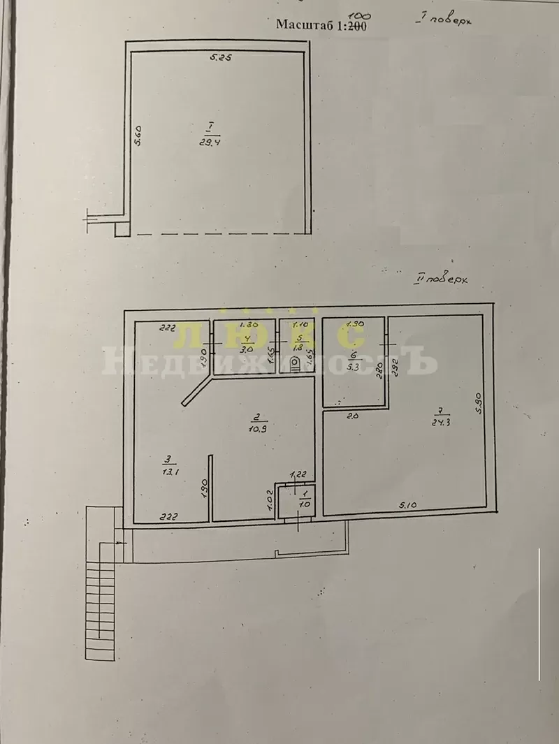 Продам комерційне приміщення вул. Велика Арнаутська / Катерининська 9