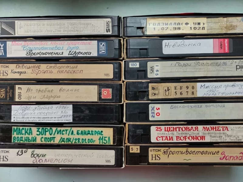 Видеокассеты VHS фирменные. 2