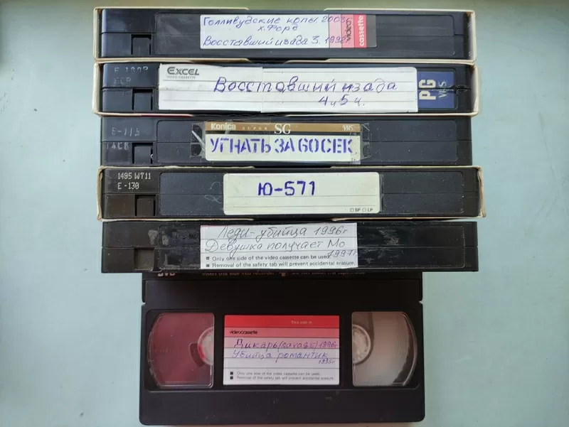 Видеокассеты VHS фирменные. 3