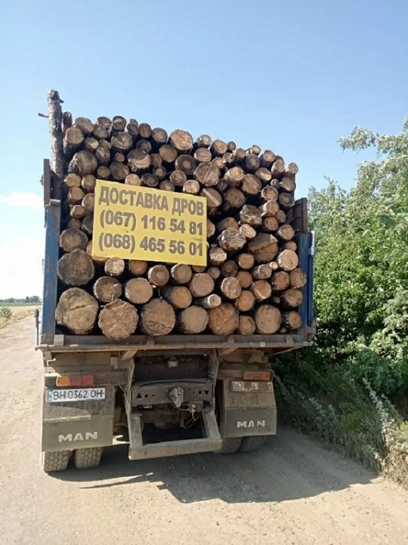 Колотые дрова с доставкой по Одессе и области.  2