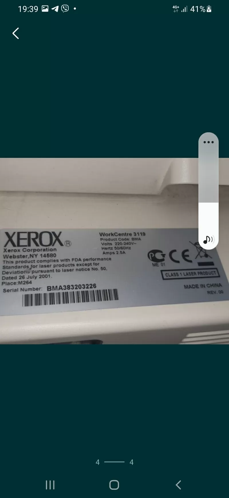 Продам мфу Xerox 3119