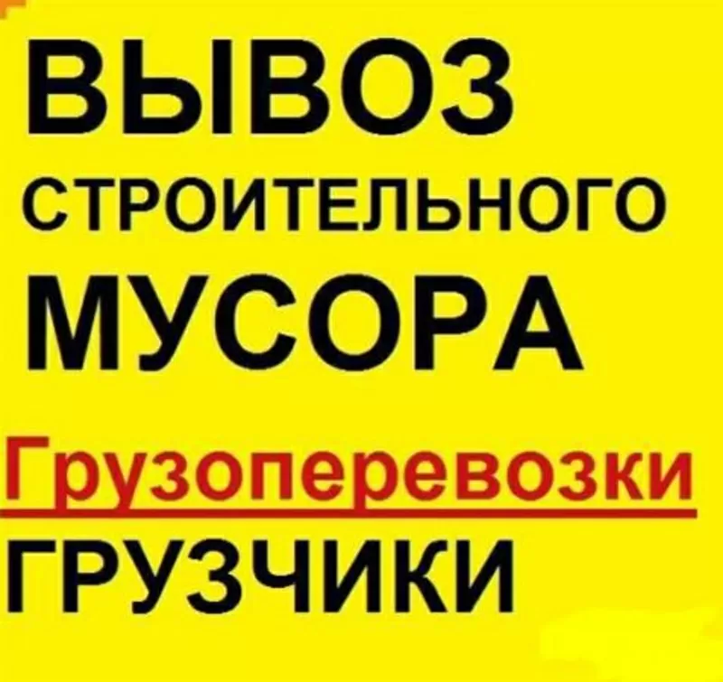 Вывоз мусора в Одессе. 2