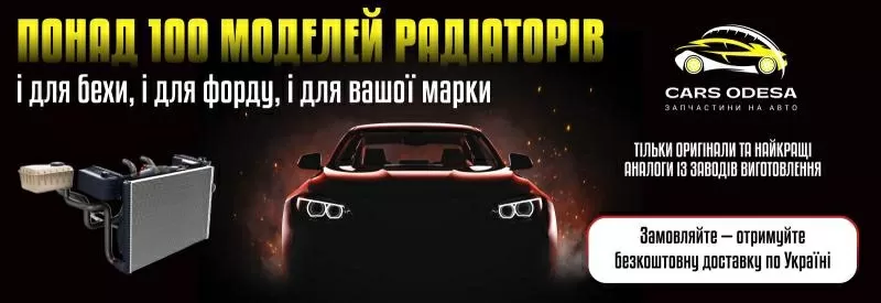 Продам кузовные запчасти и детали для Ford Fusion,  Tesla,  Nissan Rogue 3