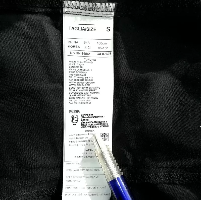 Блузка ТМ Sisley,  стан нової 5