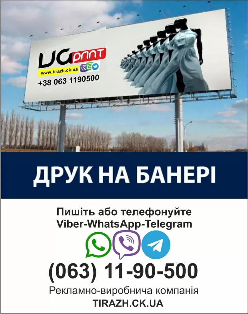 виготовлення вивісок,  рекламні стенди,  флаєри,  візитки,  логотипи 3