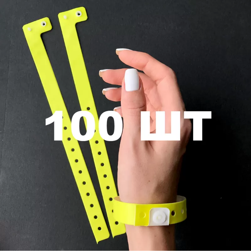 Вінілові браслети L-типу 16 мм жовті 100 шт