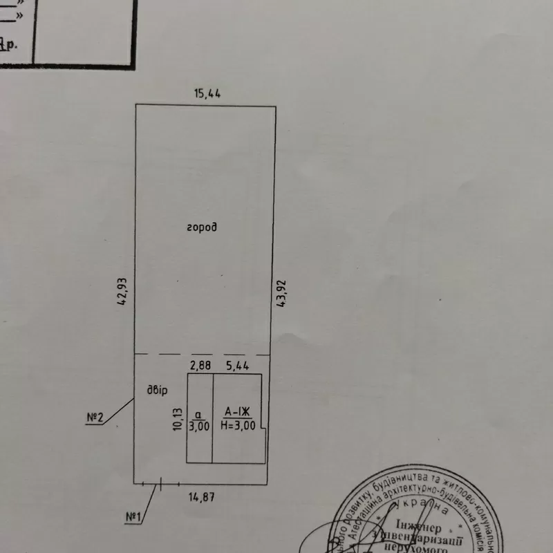 Земельный участок на Куприна 3