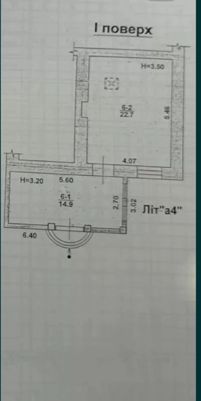 Участок в Аркадии 4 сотки 6