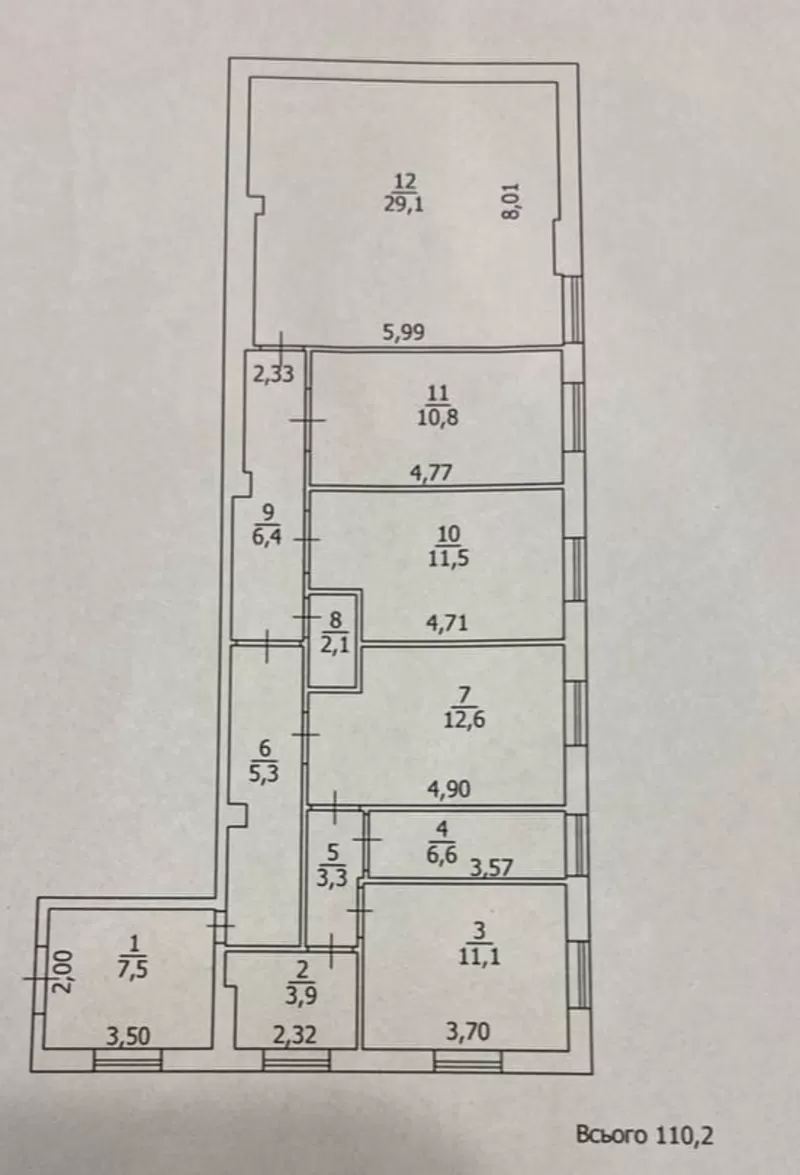 Продажа офиса в центре города 9