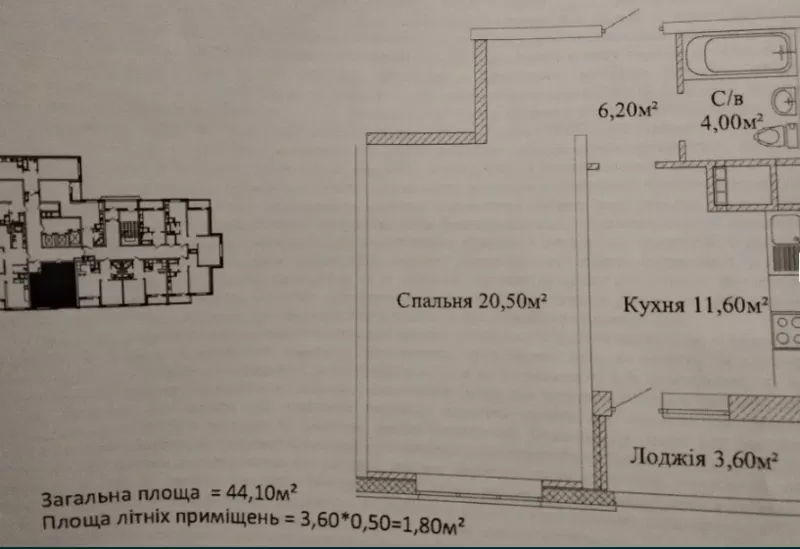 1-комн. квартира на Варненской,  ЖК Скай Сити 8