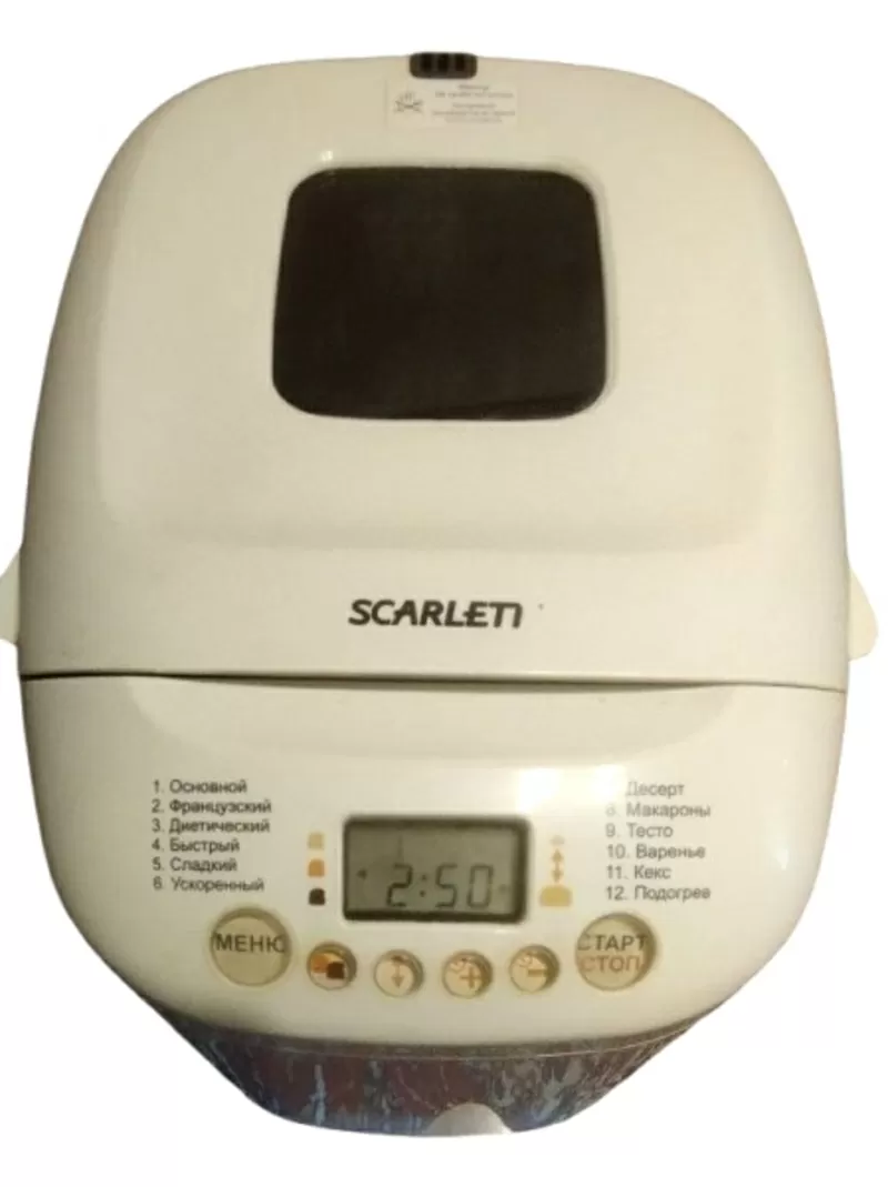 Хлібопіч Scarlett SC-400 у неробочому стані 2