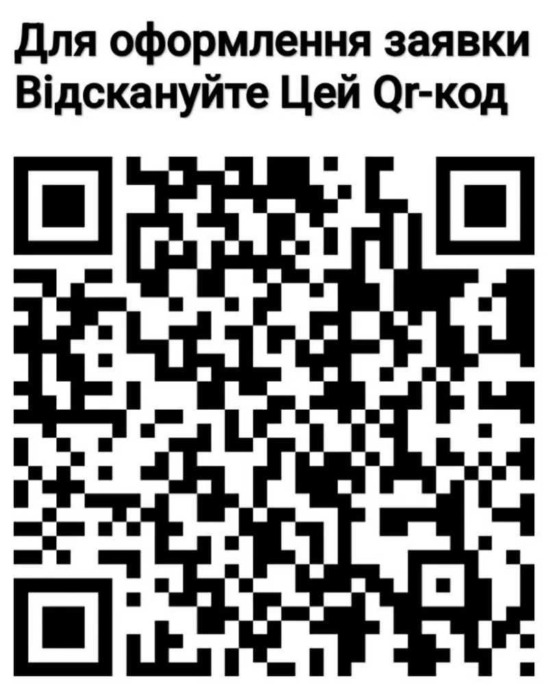 Кредит от частного лица до 1000000 грн без залога 3
