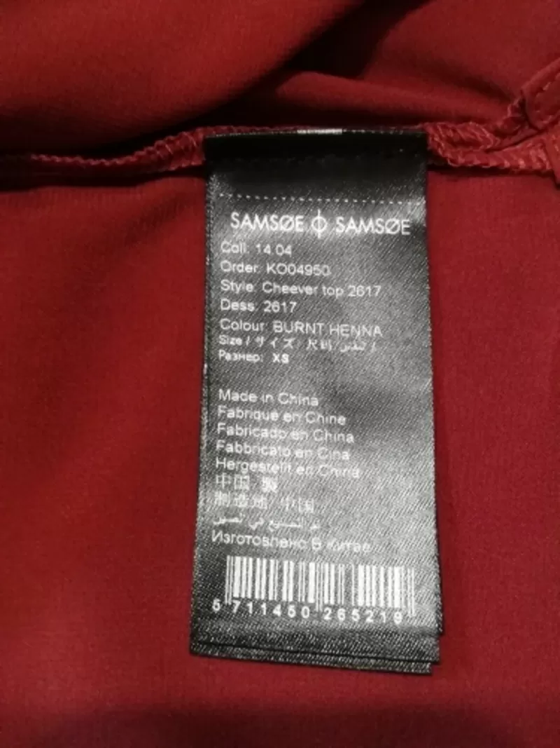 Легкий топ ТМ Samsøe&Samsøe, стан новий 3