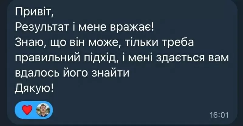 Репетитор англійської С1 | НМТ | ЄВІ | РОЗМОВНА 2
